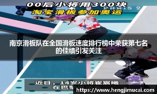 雷火竞技