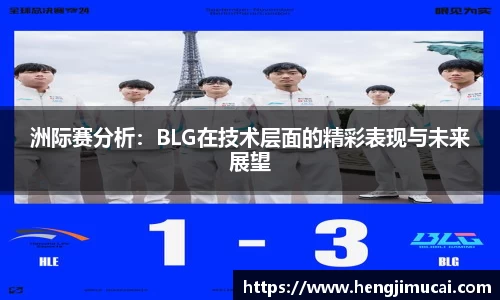 雷火竞技
