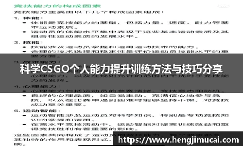 雷火竞技官网