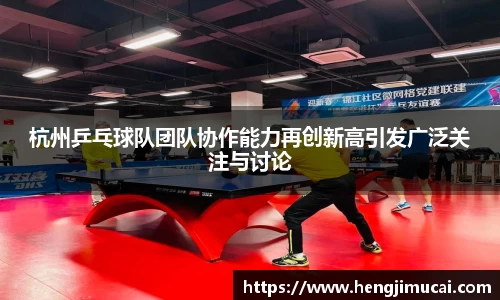 雷火竞技官网