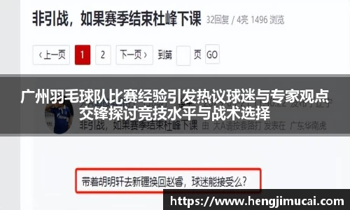 雷火竞技