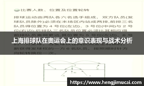雷火竞技