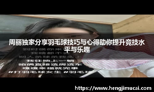 雷火竞技官网