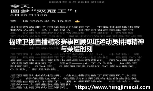 雷火竞技官方网站