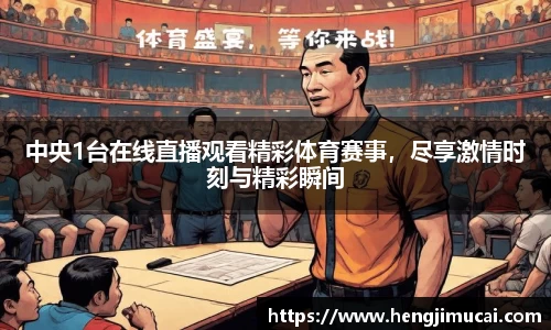 雷火竞技官方网站