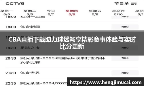 雷火竞技平台
