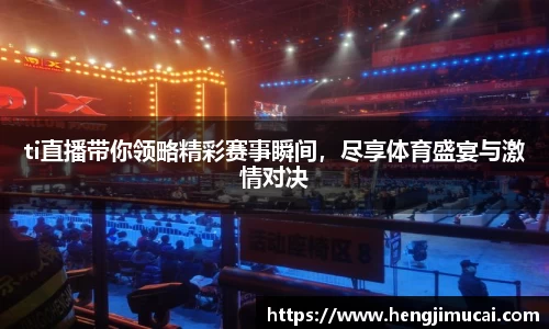 雷火竞技官方网站