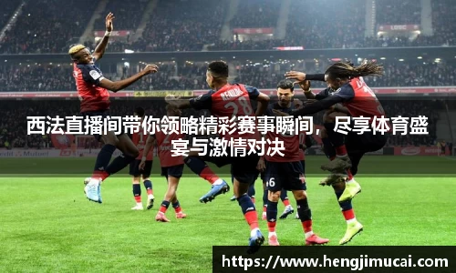 雷火竞技