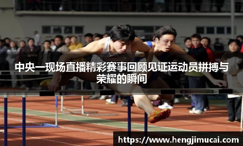 雷火竞技
