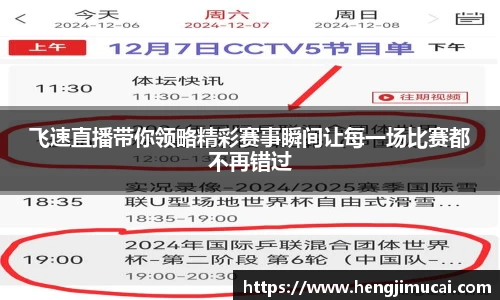 雷火竞技官网