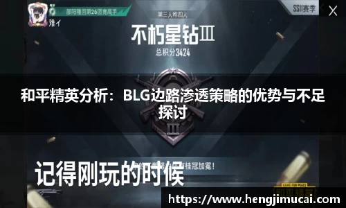 雷火竞技官网