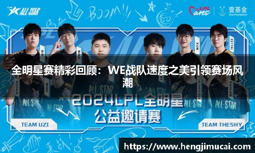 雷火竞技
