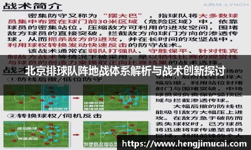 雷火竞技