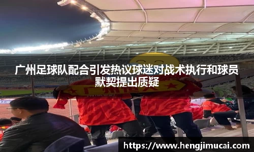 雷火竞技平台