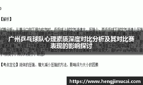 雷火竞技官方网站