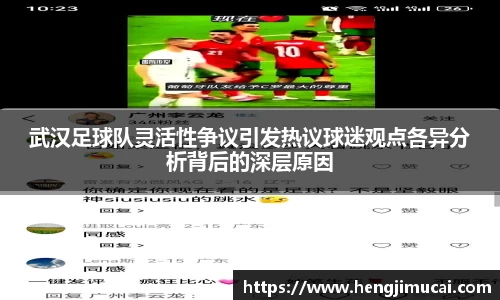 雷火竞技官方网站
