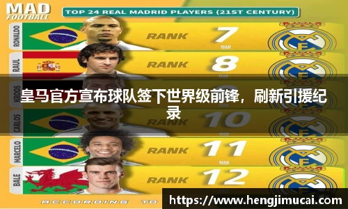 雷火竞技