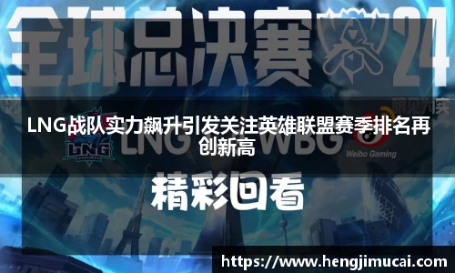 雷火竞技官方网站