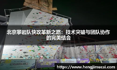 雷火竞技官方网站