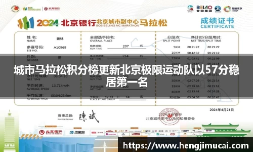 雷火竞技