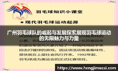雷火竞技平台