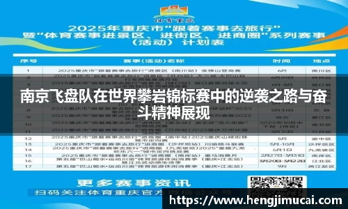 雷火竞技平台