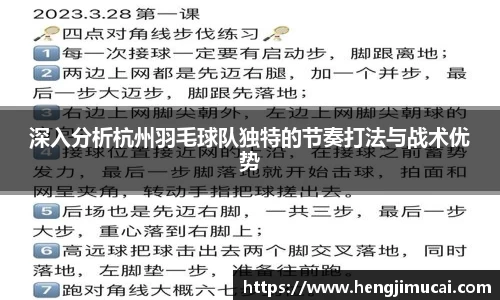 雷火竞技