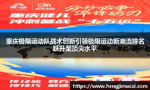 雷火竞技官方网站