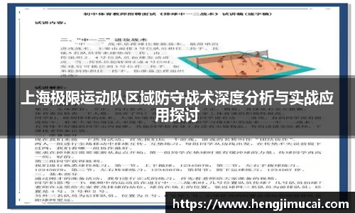 雷火竞技