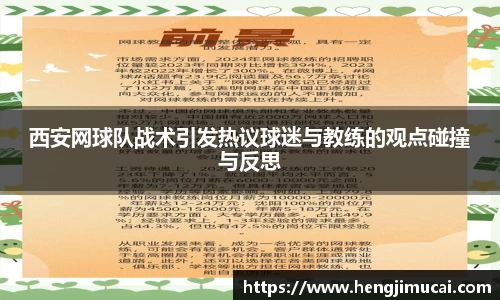 雷火竞技
