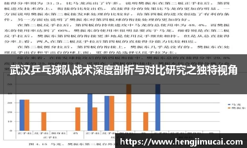 雷火竞技