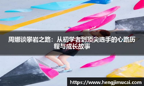雷火竞技平台