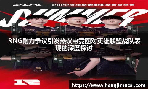 雷火竞技官方网站