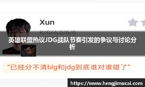雷火竞技