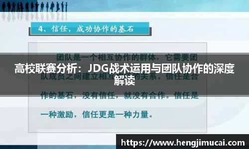 雷火竞技官方网站