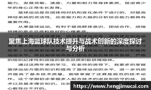 雷火竞技官网