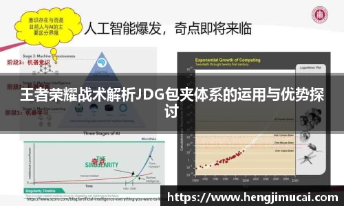 雷火竞技官网