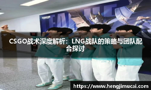 雷火竞技