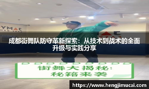 雷火竞技