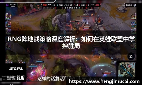 雷火竞技平台