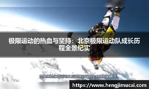 雷火竞技