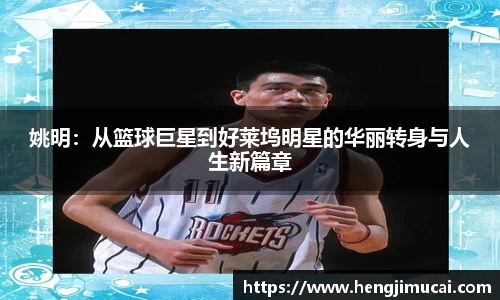 雷火竞技