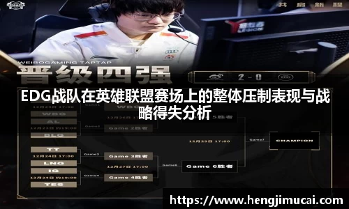 雷火竞技官网