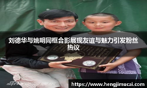 雷火竞技