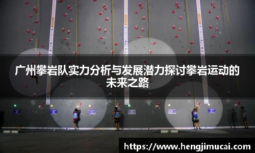 雷火竞技平台