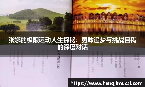 雷火竞技
