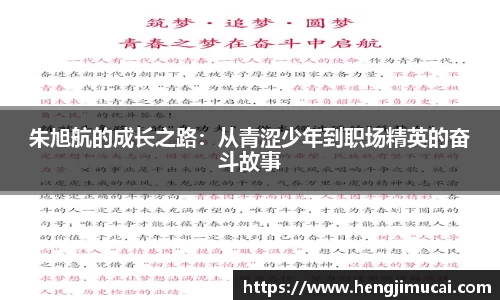 雷火竞技