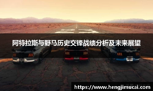 雷火竞技