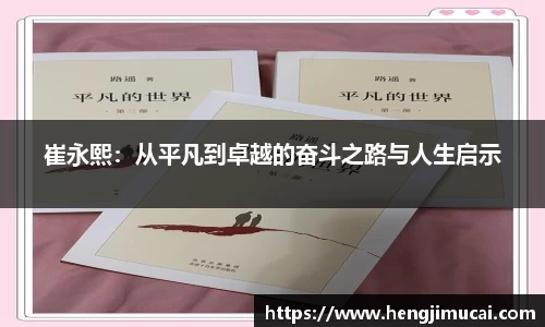 雷火竞技官网