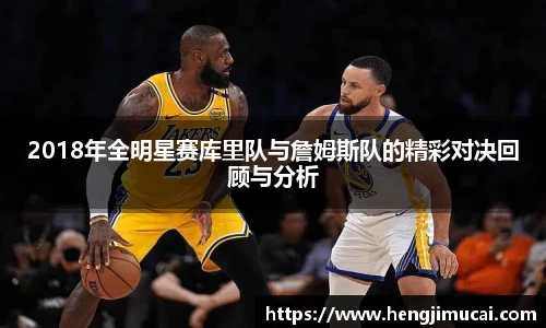 雷火竞技平台